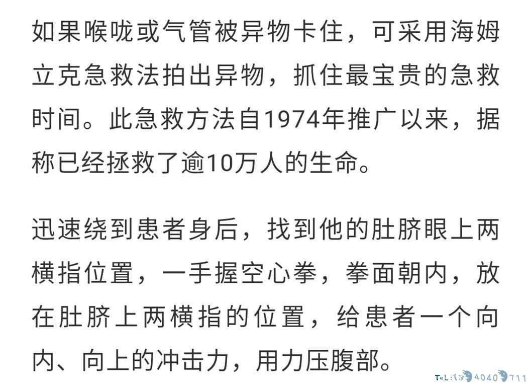 长沙1岁半男孩头栽水桶里，差点溺亡！事发时家人正在客厅闲聊…