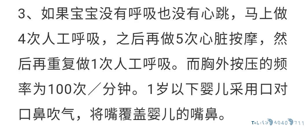 长沙1岁半男孩头栽水桶里，差点溺亡！事发时家人正在客厅闲聊…