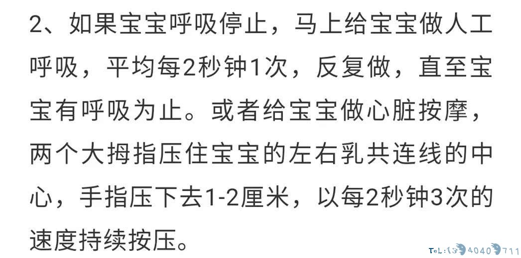 长沙1岁半男孩头栽水桶里，差点溺亡！事发时家人正在客厅闲聊…