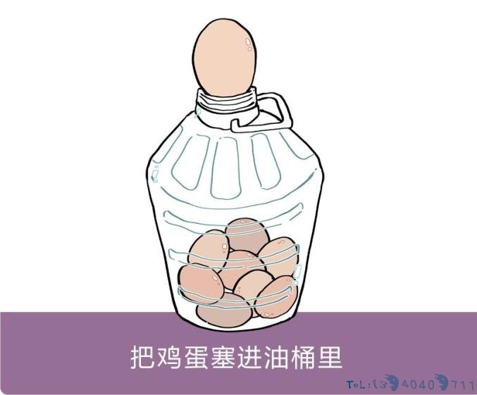 鸡蛋究竟是如何被塞进塑料桶里的？看完整个过程让人哭笑不得