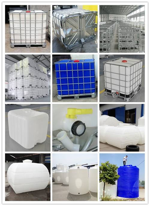 二手吨桶回收(IBC集装桶)供应商出售厂家、批发商、价格表-辽宁沈阳